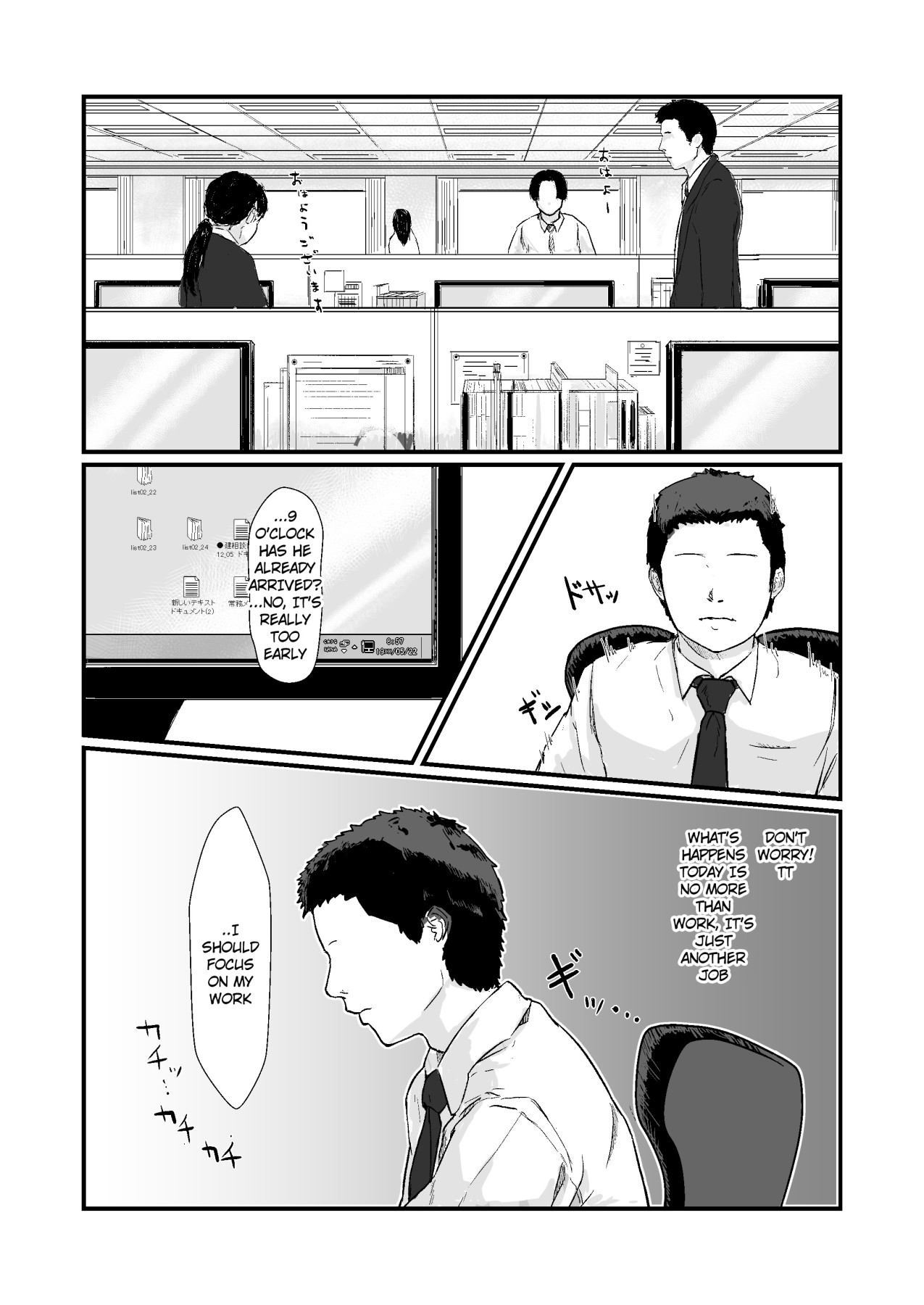 Hentai Manga Comic-A Usual Workday -My Wife's Secrets--Read-17